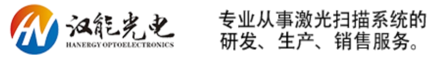 哈爾濱漢能光電科技有限公司