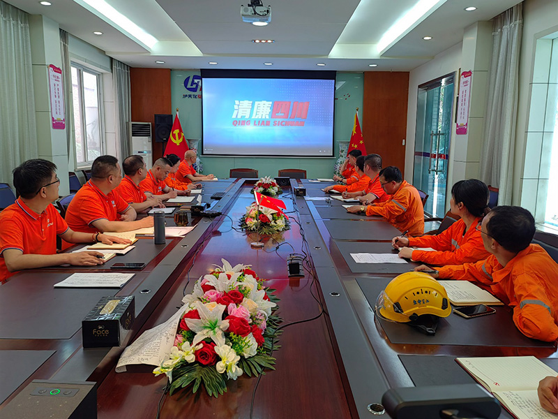 弘旭公司開展廉潔警示教育學(xué)習(xí)(圖1) 弘旭公司開展廉潔警示教育學(xué)習(xí)(圖1)