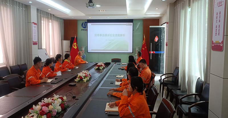 學(xué)法懂法，知法用法 ——弘旭公司組織《民商事訴訟全流程法律實務(wù)問題解析》專題線上培訓(xùn)(圖1)