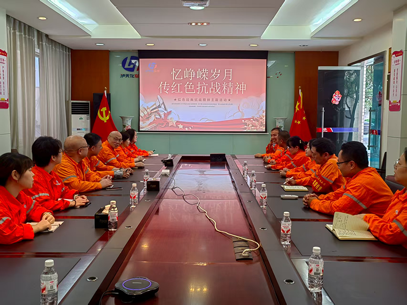 弘旭公司工會(huì)組織“學(xué)習(xí)紅色經(jīng)典，傳承抗戰(zhàn)精神”主題活動(dòng)(圖1)