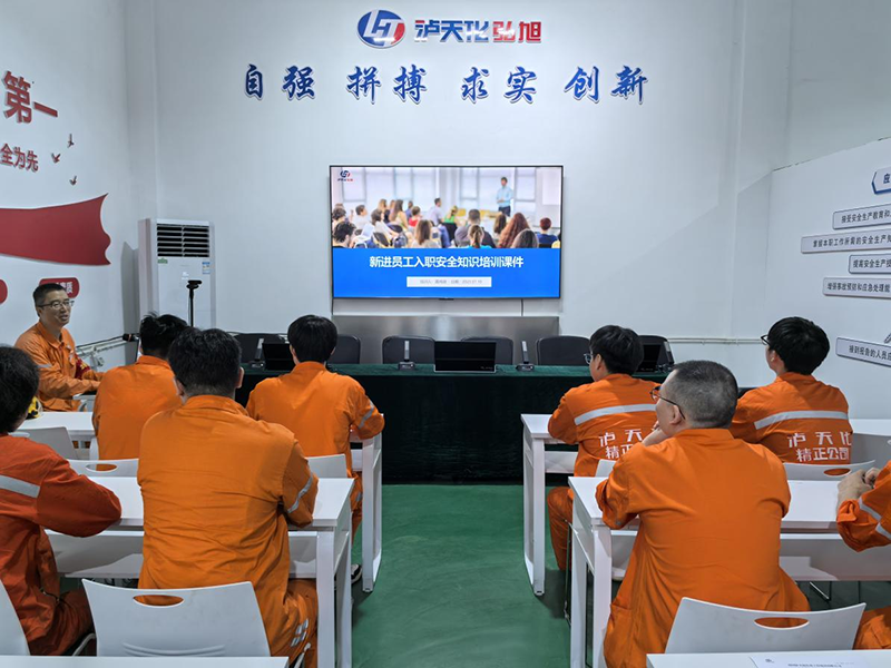 弘旭公司開展新入職員工安全培訓(xùn)(圖2) 弘旭公司開展新入職員工安全培訓(xùn)(圖2)