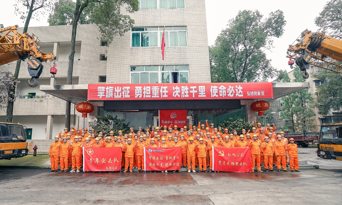 瀘天化弘旭公司全面打響四季度攻堅戰(zhàn)(圖1)