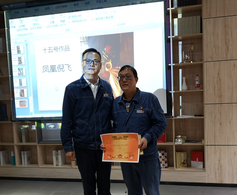 弘旭公司分工會舉辦“驚美身邊、美在瞬間”攝影比賽(圖2)