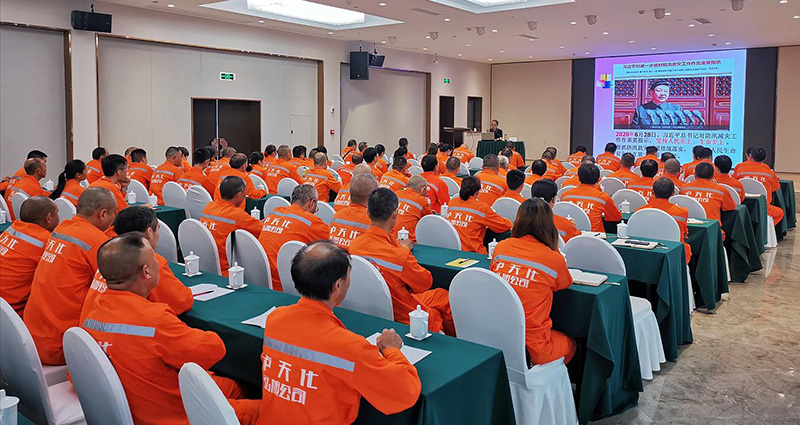 瀘州市安協(xié)與弘旭公司開展安全法律法規(guī)培訓會(圖5) 瀘州市安協(xié)與弘旭公司開展安全法律法規(guī)培訓會(圖5)