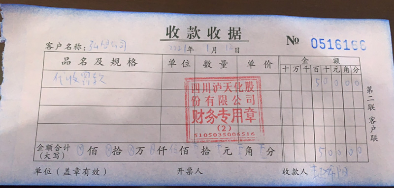 2021年安全生產(chǎn)工作開展情況(圖26) 2021年安全生產(chǎn)工作開展情況(圖26)