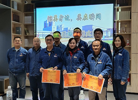 弘旭公司分工會舉辦“驚美身邊、美在瞬間”攝影比賽